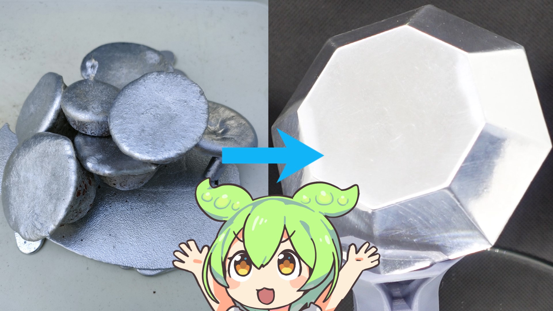 溶けたアルミニウムから宝石を作る 