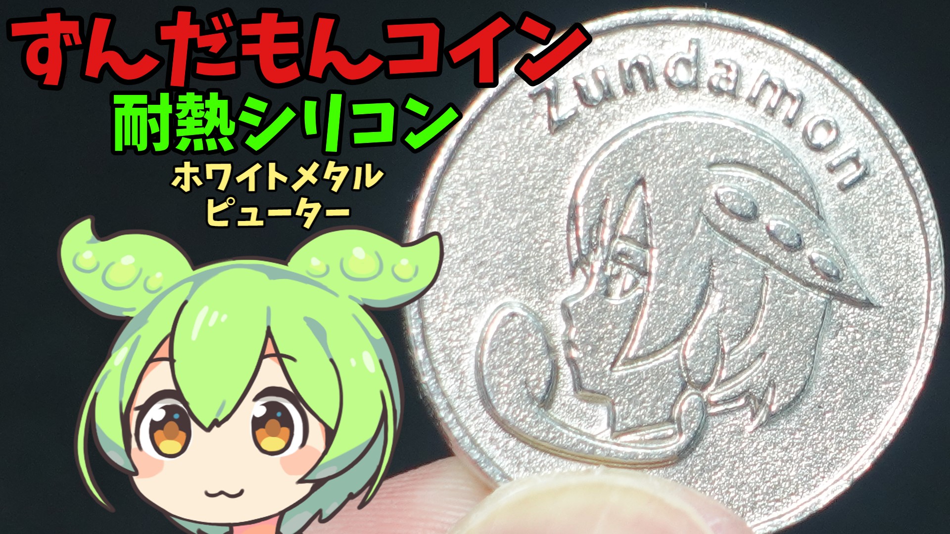 低融点合金と耐熱シリコンで簡単に行う鋳造方法【初心者向けガイド】